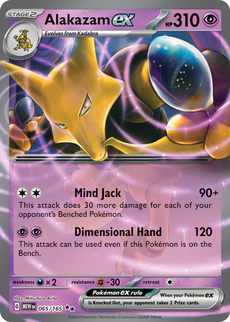 065/165 - Alakazam ex - [Double Rare]