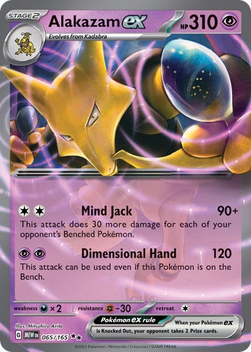 065/165 - Alakazam ex - [Double Rare]