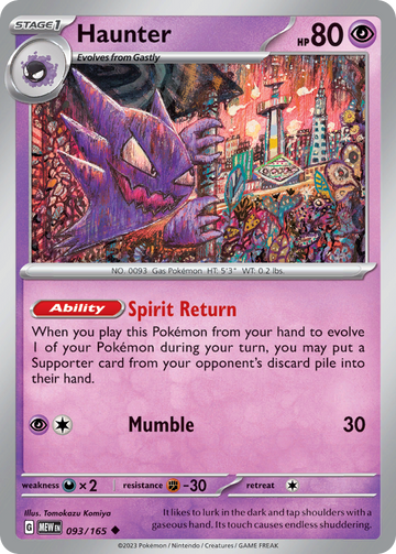 093/165 - Haunter - [Uncommon] - Reverse Holo