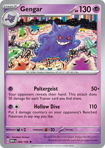 094/165 - Gengar - [Rare]