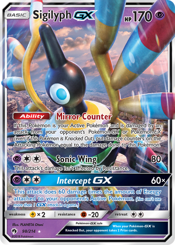 98/214 - Sigilyph-GX - [Rare Holo GX]