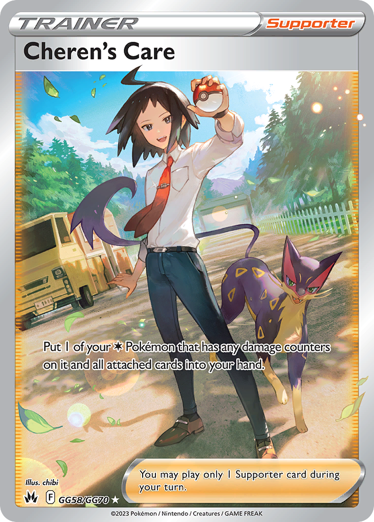 GG58/GG70 - Cheren's Care - [Trainer Gallery Rare Ultra]
