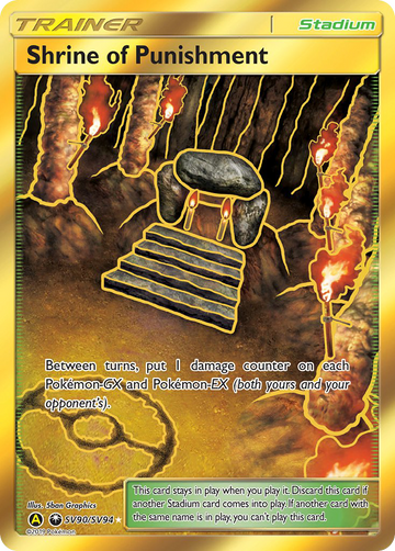 SV90/V94 - Shrine of Punishment - [Rare Secret]
