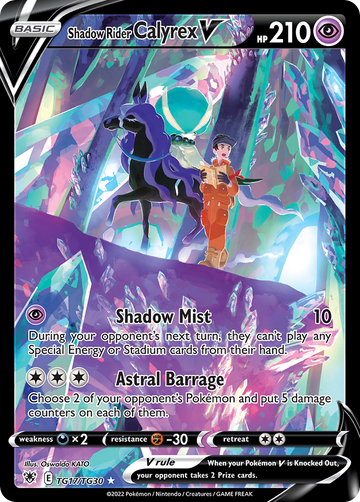 TG17/TG30 - Shadow Rider Calyrex V - [Trainer Gallery Rare Holo V]