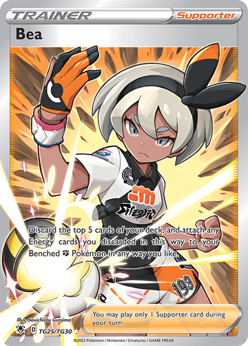 TG25/TG30 - Bea - [Trainer Gallery Rare Ultra]